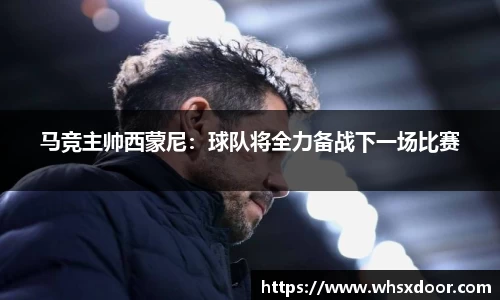 必一
