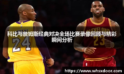 必一运动官网