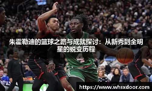 必一