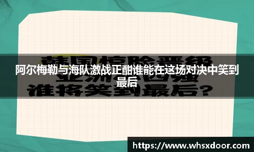 必一