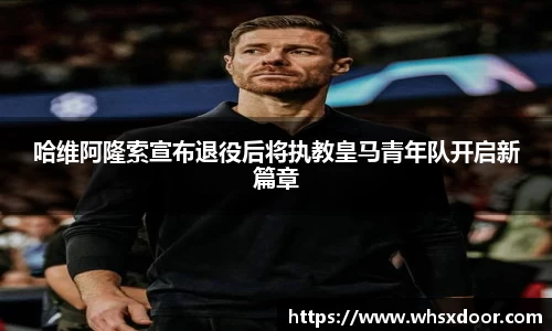 必一运动官网