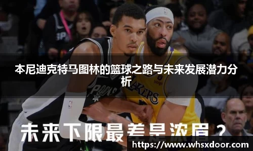 bsports必一体育