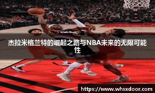 必一运动官网