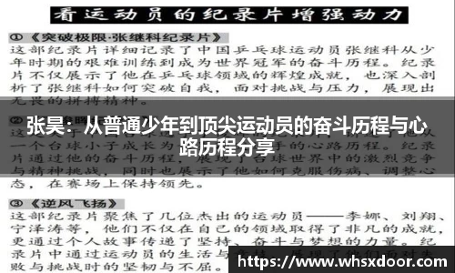 必一