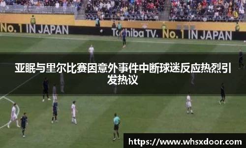 必一