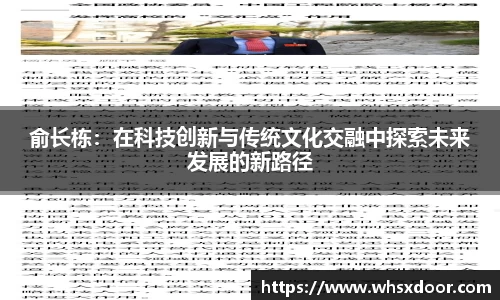 必一运动官网