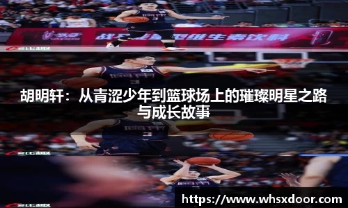 必一