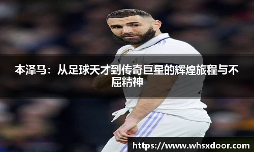 必一