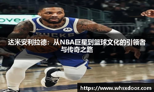 必一