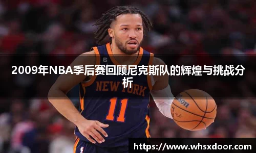 必一运动官网