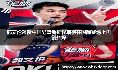 必一