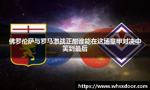 bsports必一体育
