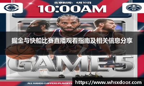 必一