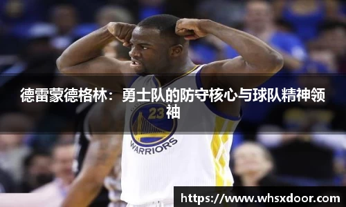 必一