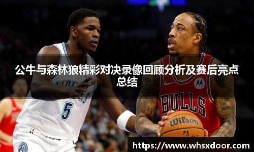 bsports必一体育