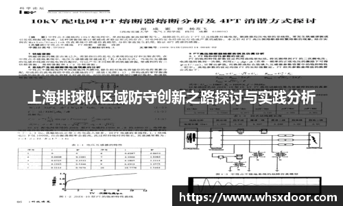 必一运动官网