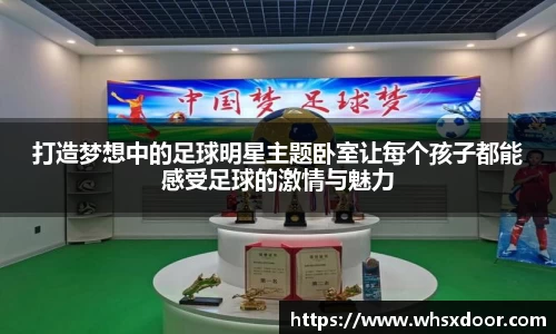 必一