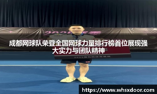 必一运动官网